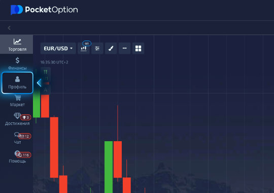Exploring the Questions Is Pocket Option a Broker